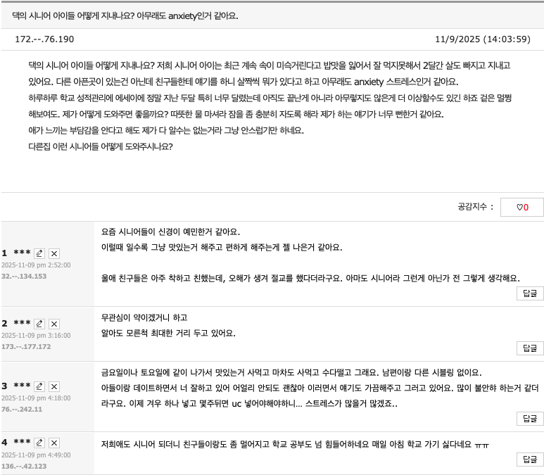 한국 입시는 단거리 달리기, 미국 입시는 장거리 수영 종목